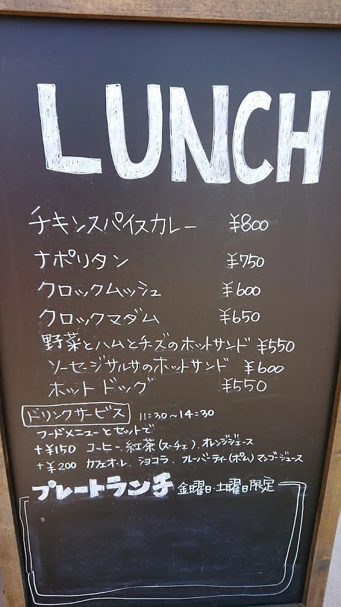 Cava cafe 菜單照片 7